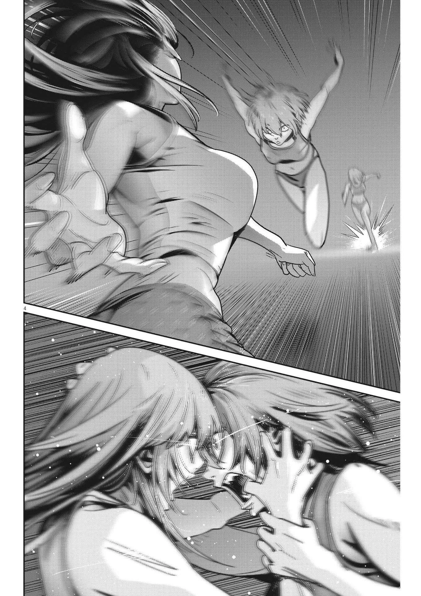 スーパーボールガールズ 第15話 - 4