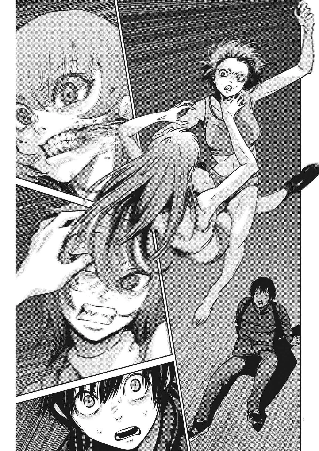 スーパーボールガールズ 第15話 - 5