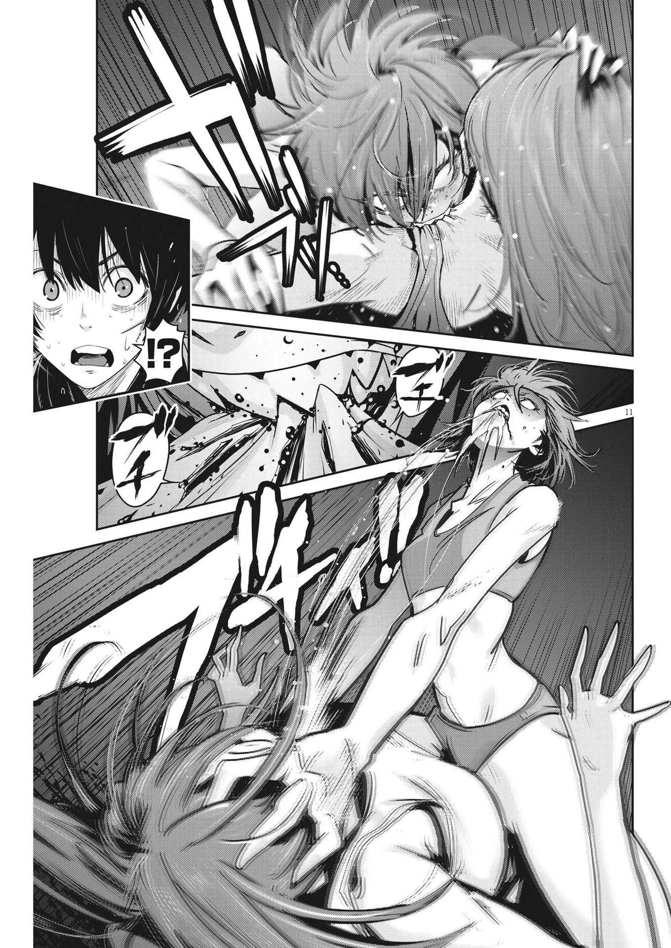 スーパーボールガールズ 第15話 - 11