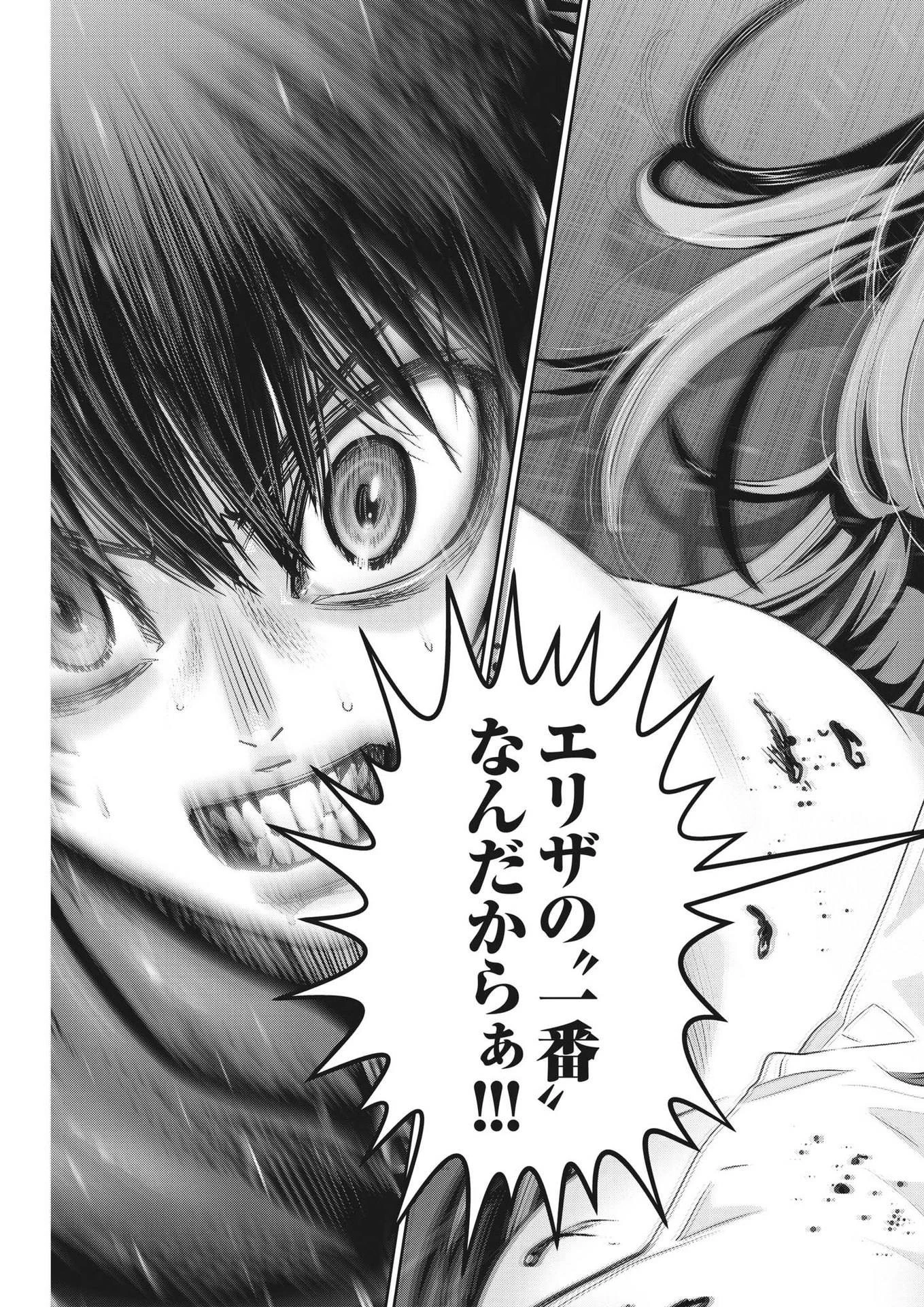 スーパーボールガールズ 第15話 - 19