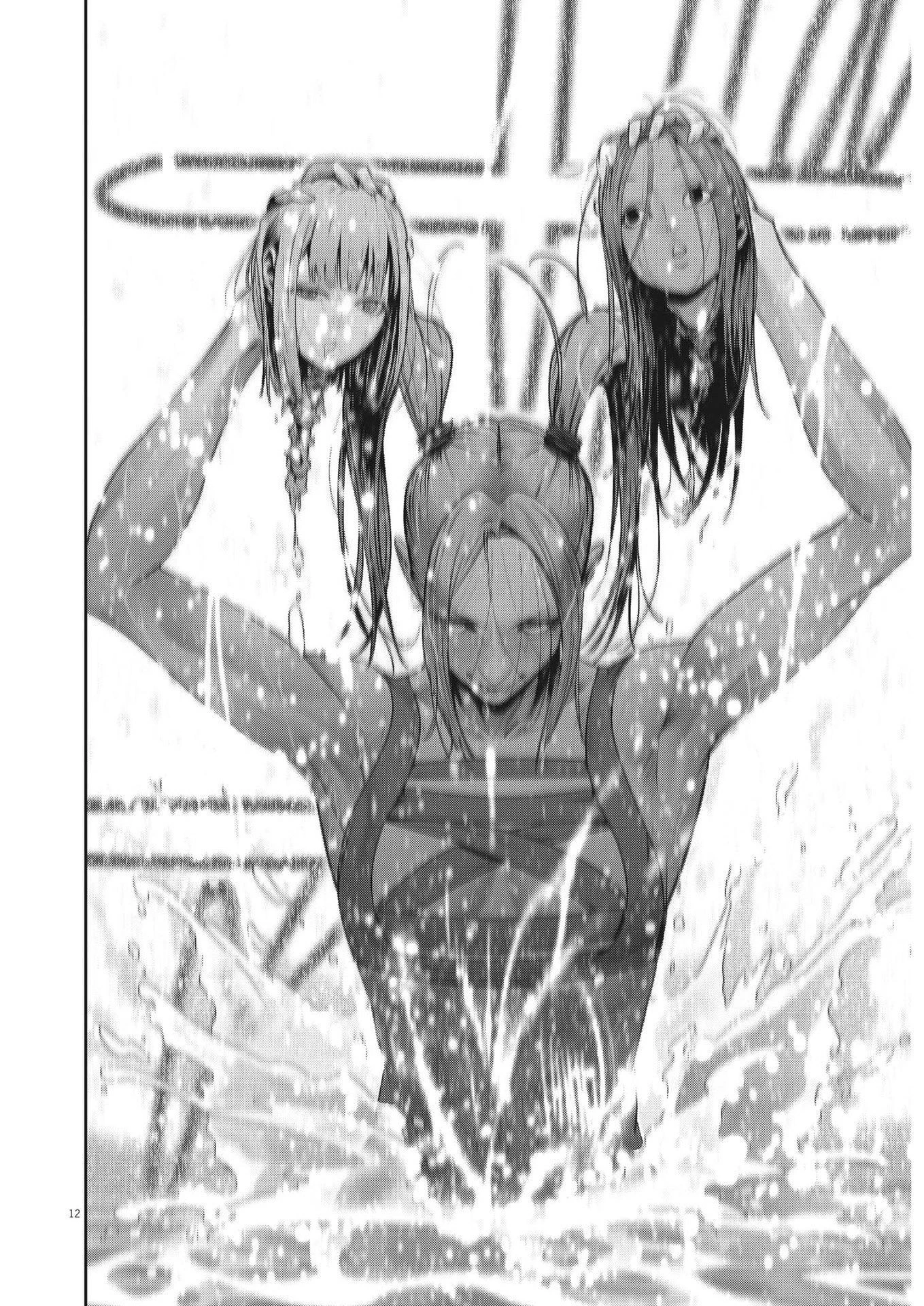 スーパーボールガールズ 第23話 - 12