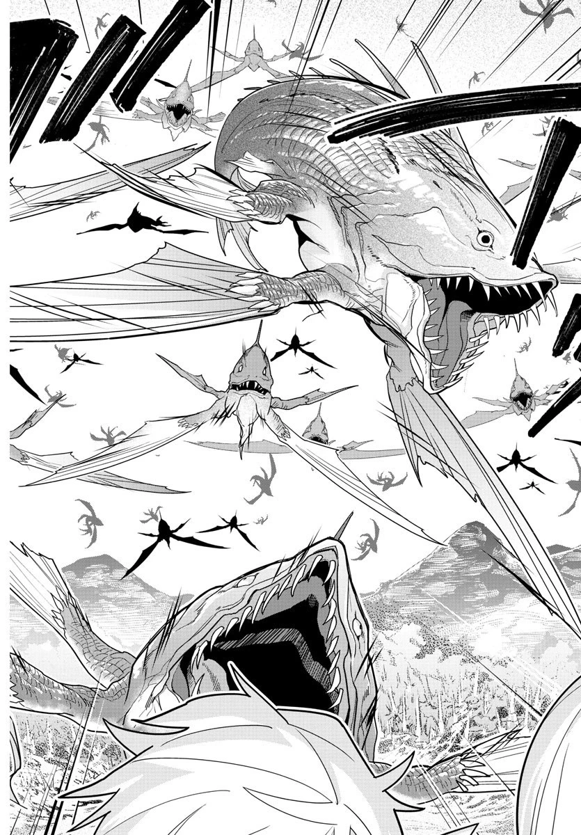 異世界シェフと最強暴食姫 第1話 - 7