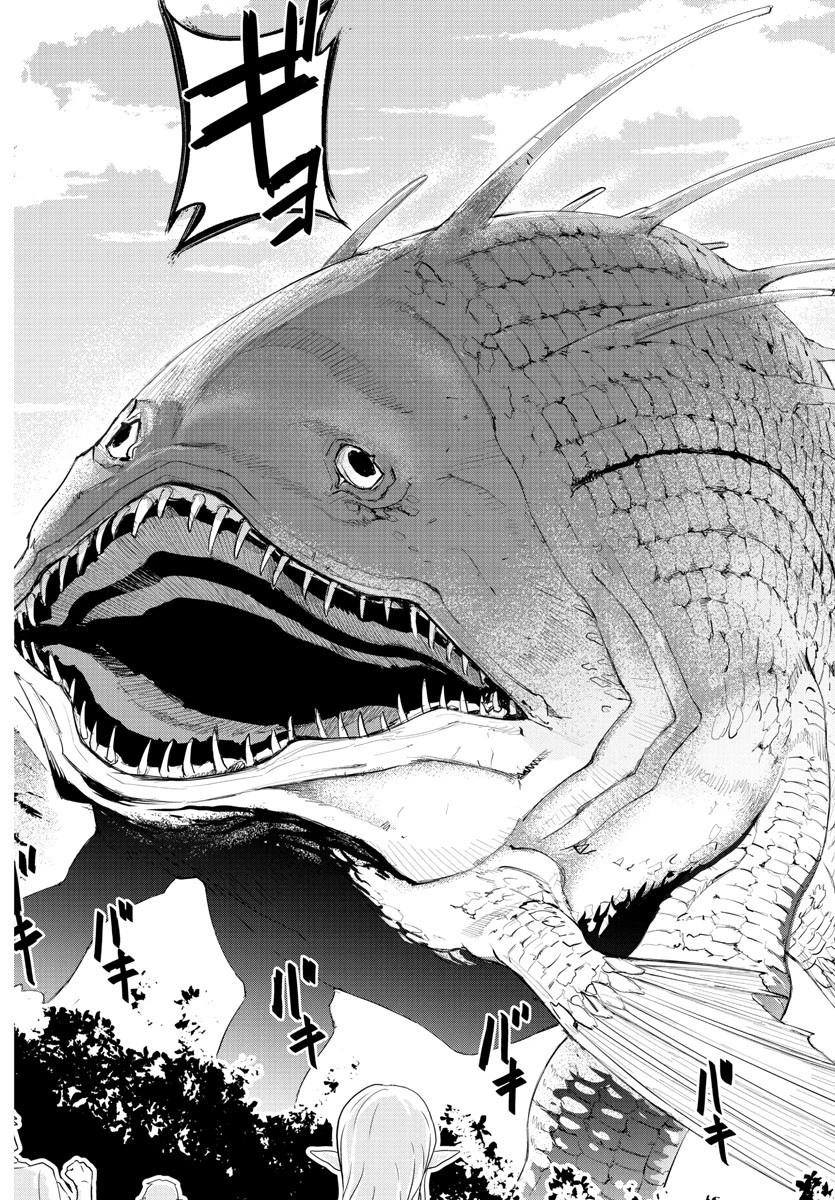 異世界シェフと最強暴食姫 第1話 - 33