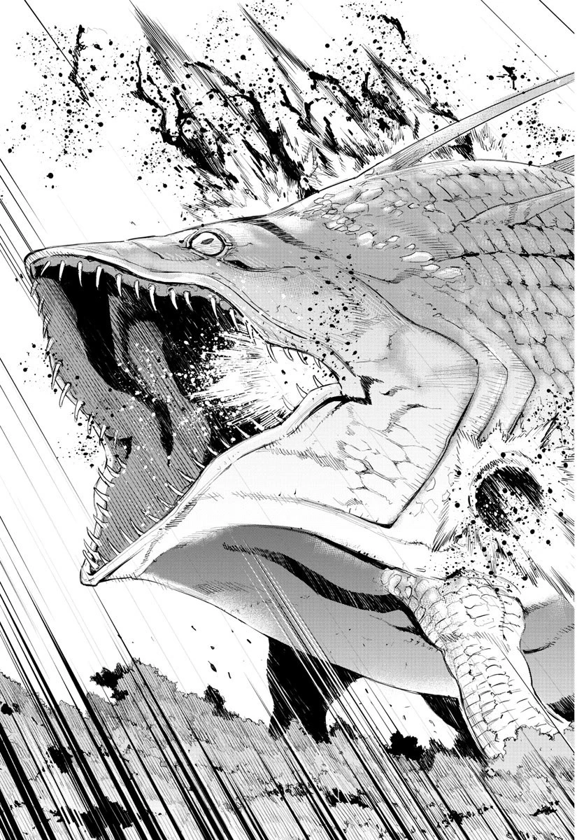 異世界シェフと最強暴食姫 第1話 - 44