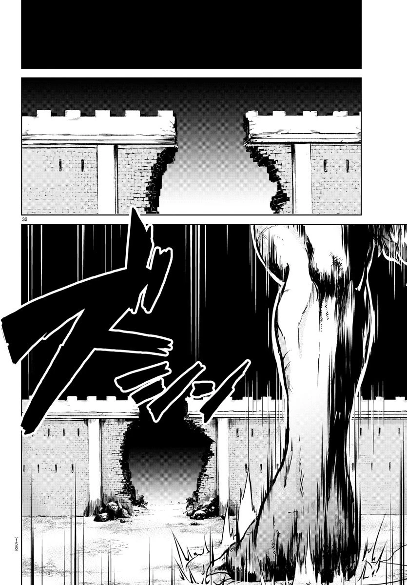 異世界シェフと最強暴食姫 第2話 - 33