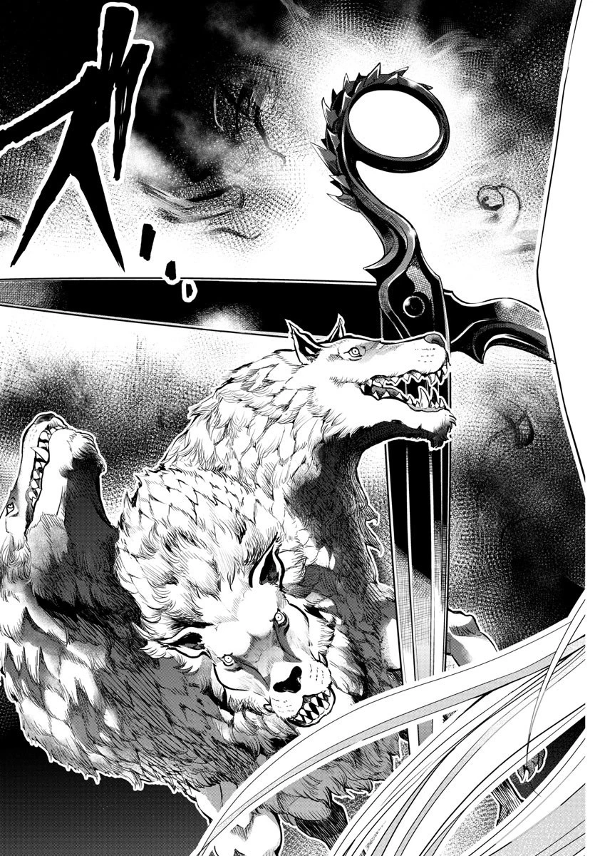 異世界シェフと最強暴食姫 第2話 - 38