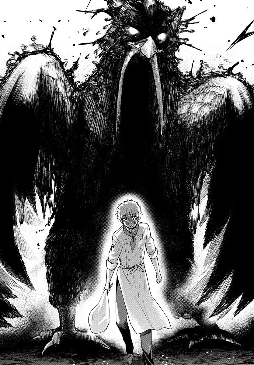 異世界シェフと最強暴食姫 第3話 - 20