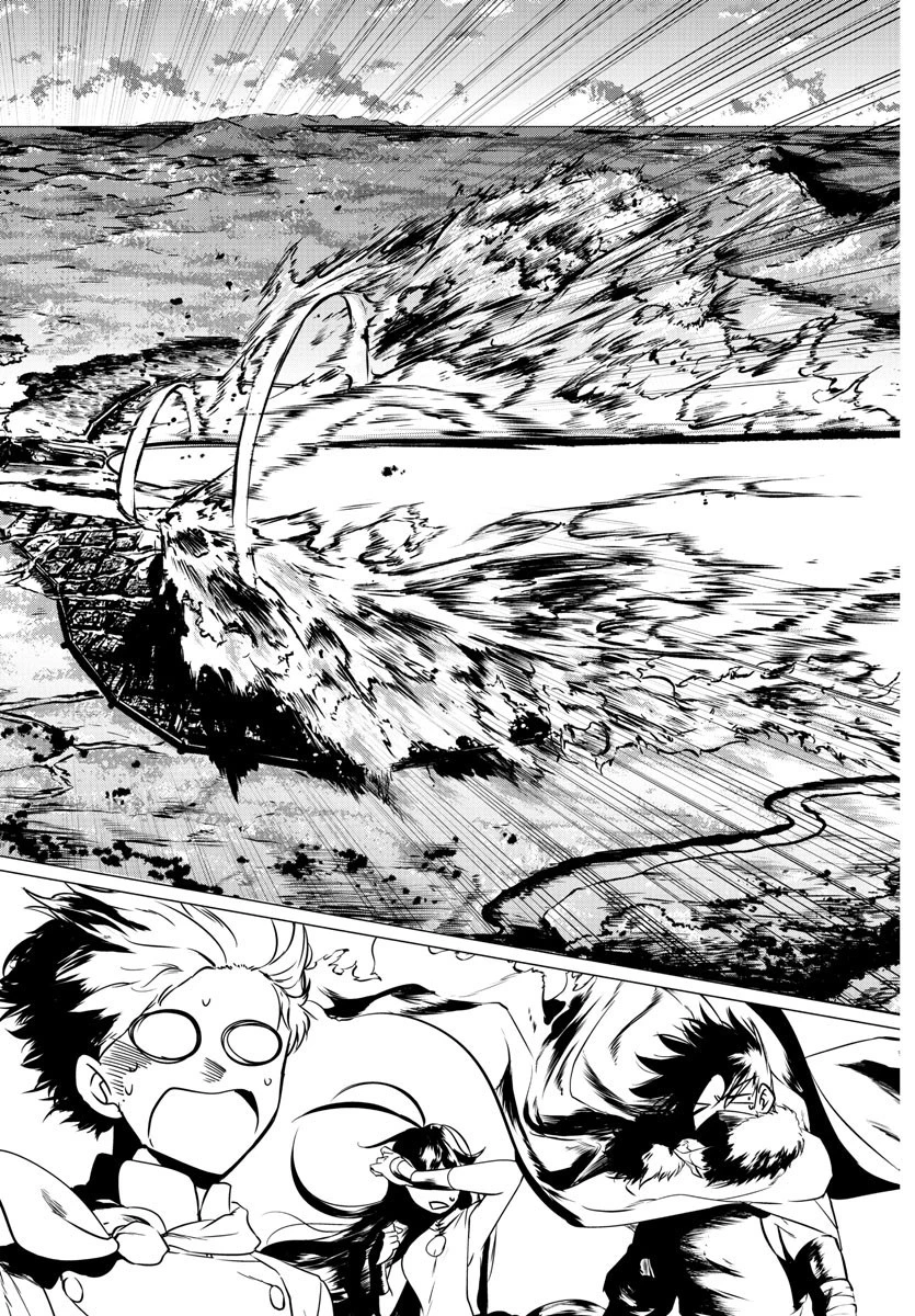 異世界シェフと最強暴食姫 第13話 - 10