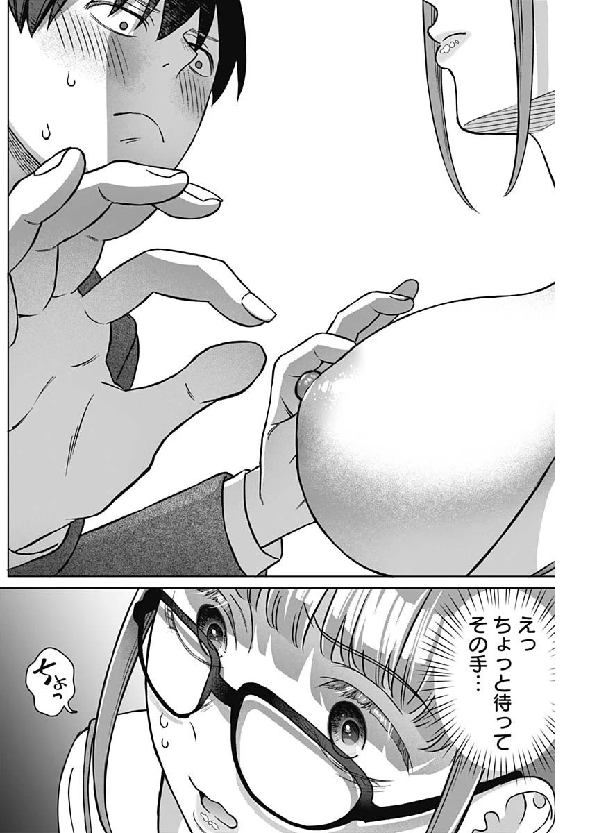 女性専用。 第2話 - 24