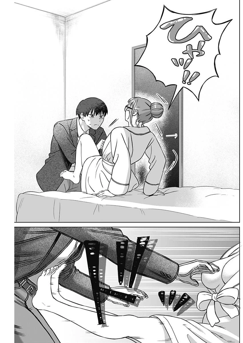 女性専用。 第2話 - 25