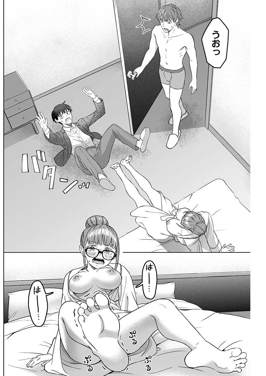 女性専用。 第2話 - 26