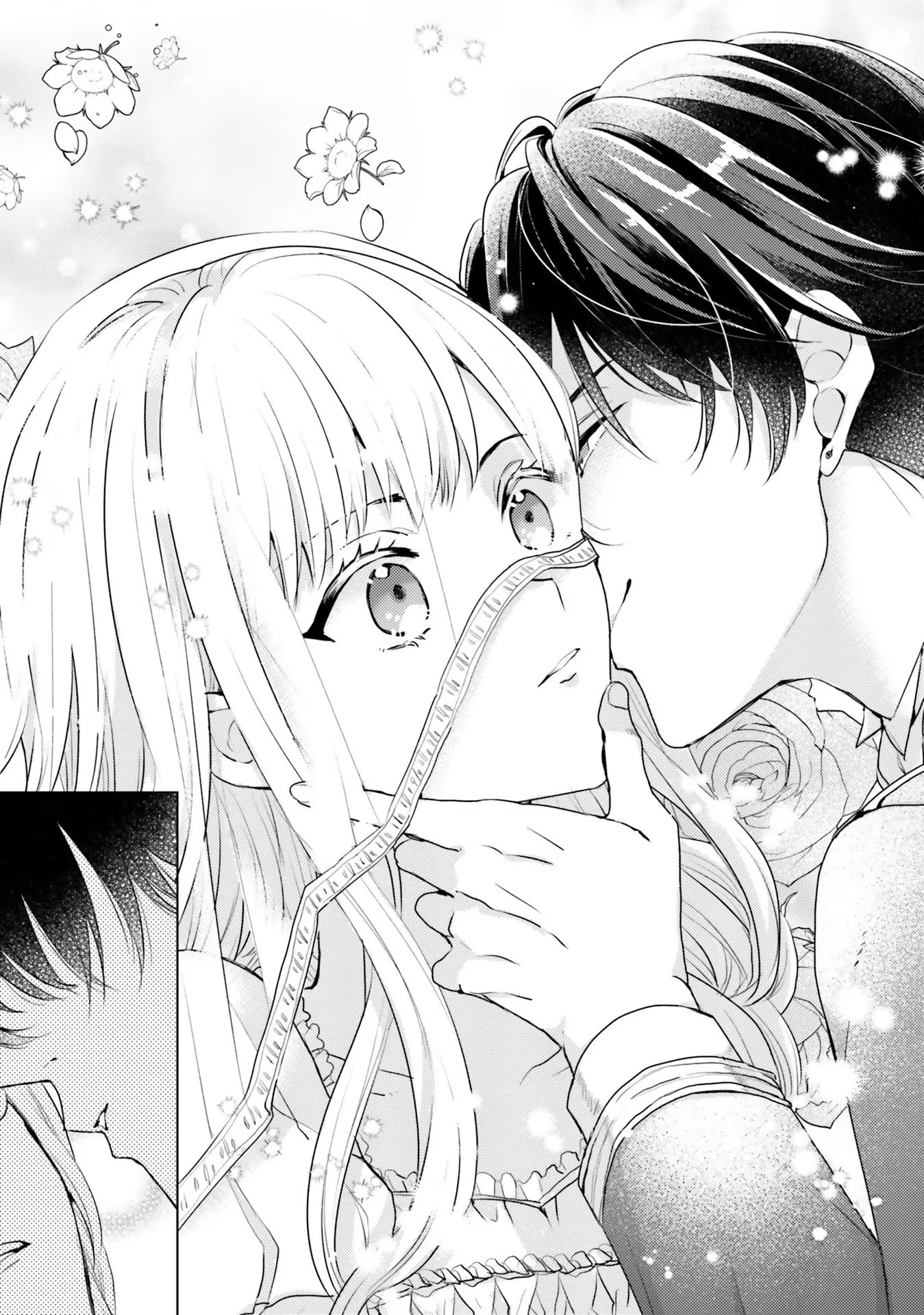 異世界から聖女が来るようなので、邪魔者は消えようと思います 第10話 - 13