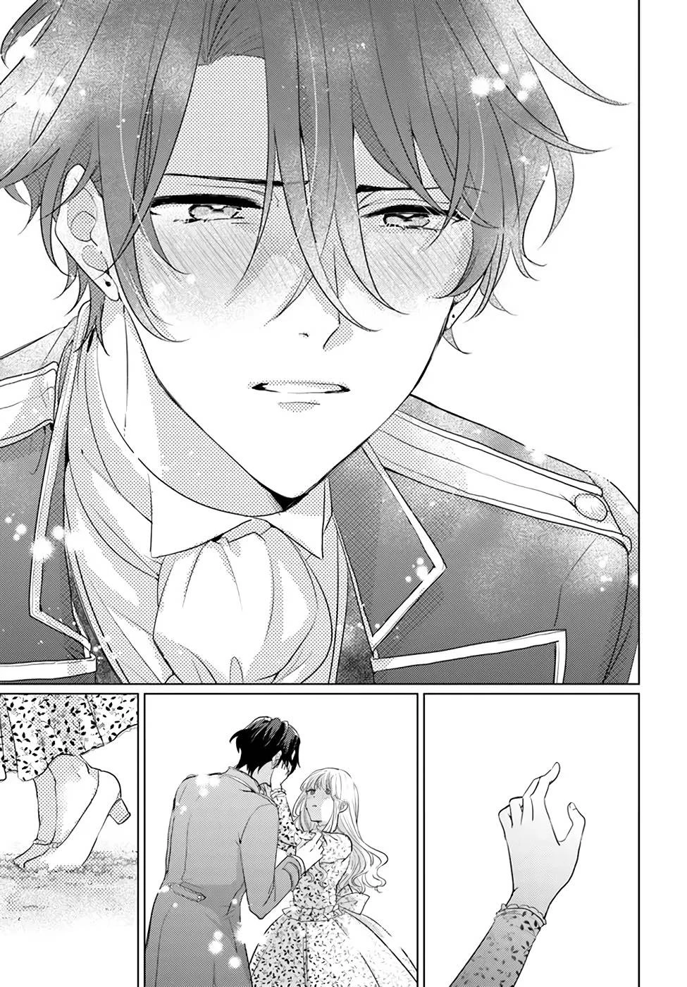 異世界から聖女が来るようなので、邪魔者は消えようと思います 第22話 - 35