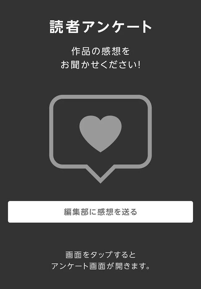 異世界から聖女が来るようなので、邪魔者は消えようと思います 第27話 - 38