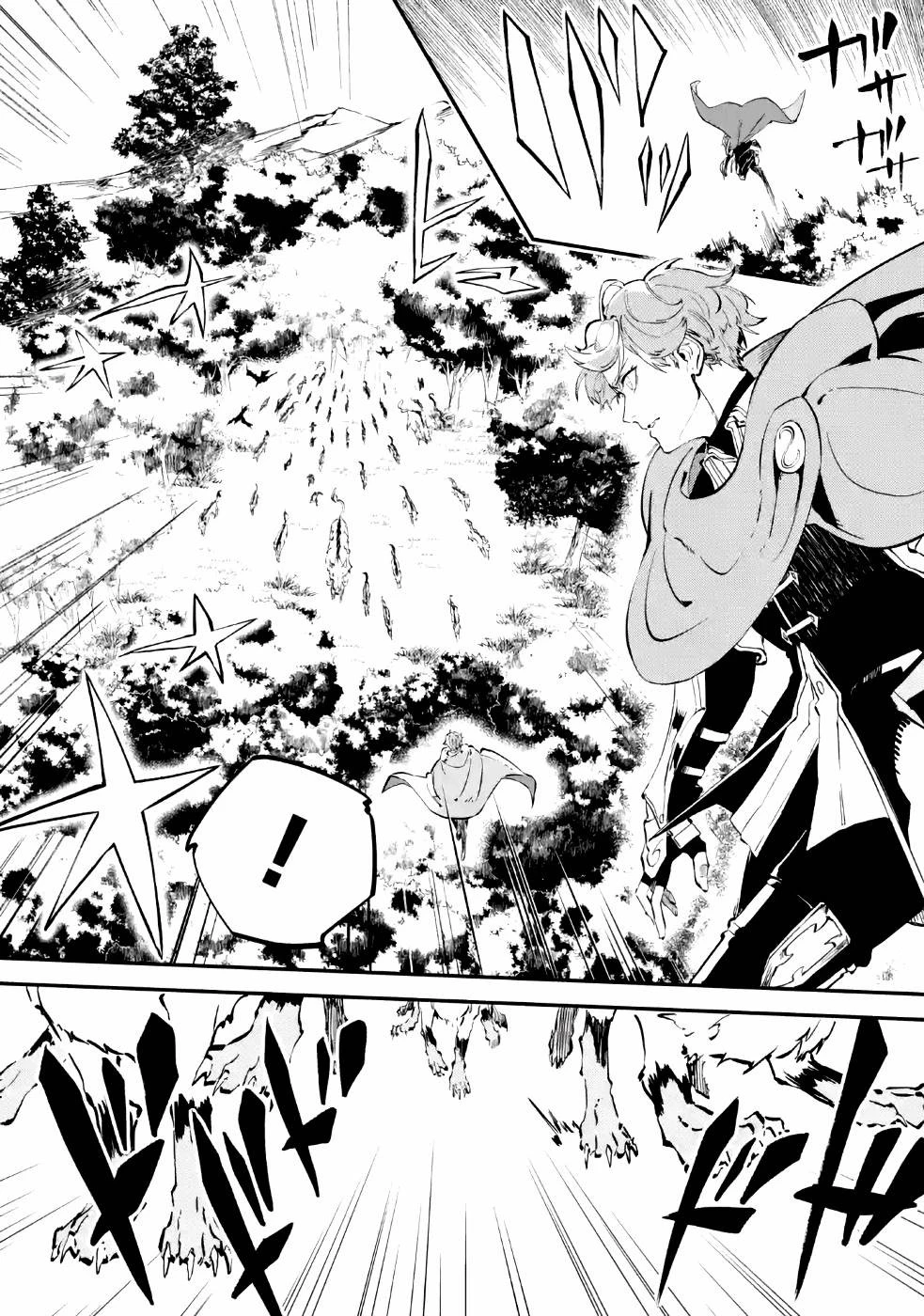 異世界転移したのでチートを生かして魔法剣士やることにする 第4話 - 24