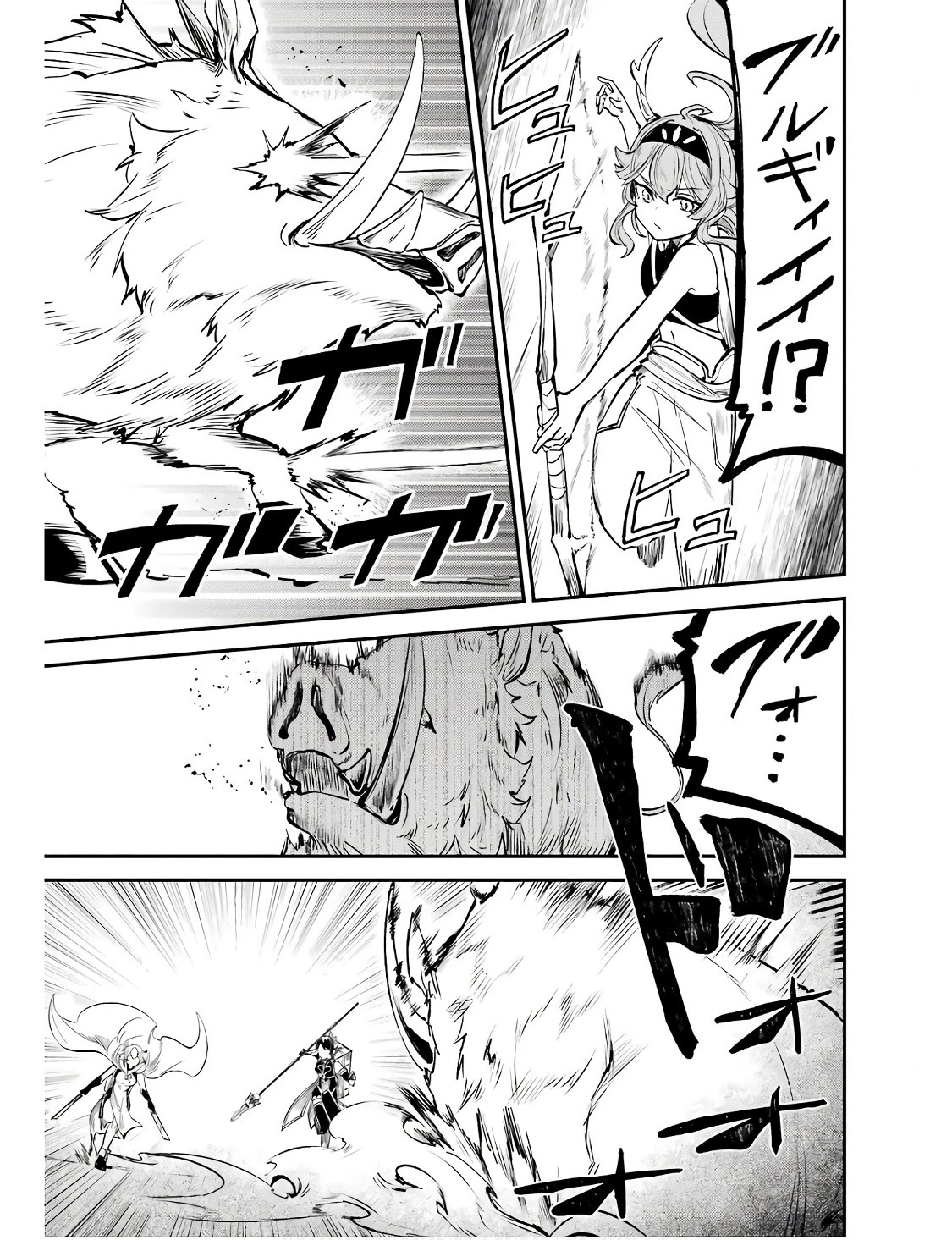 異世界転移したのでチートを生かして魔法剣士やることにする 第29話 - 25