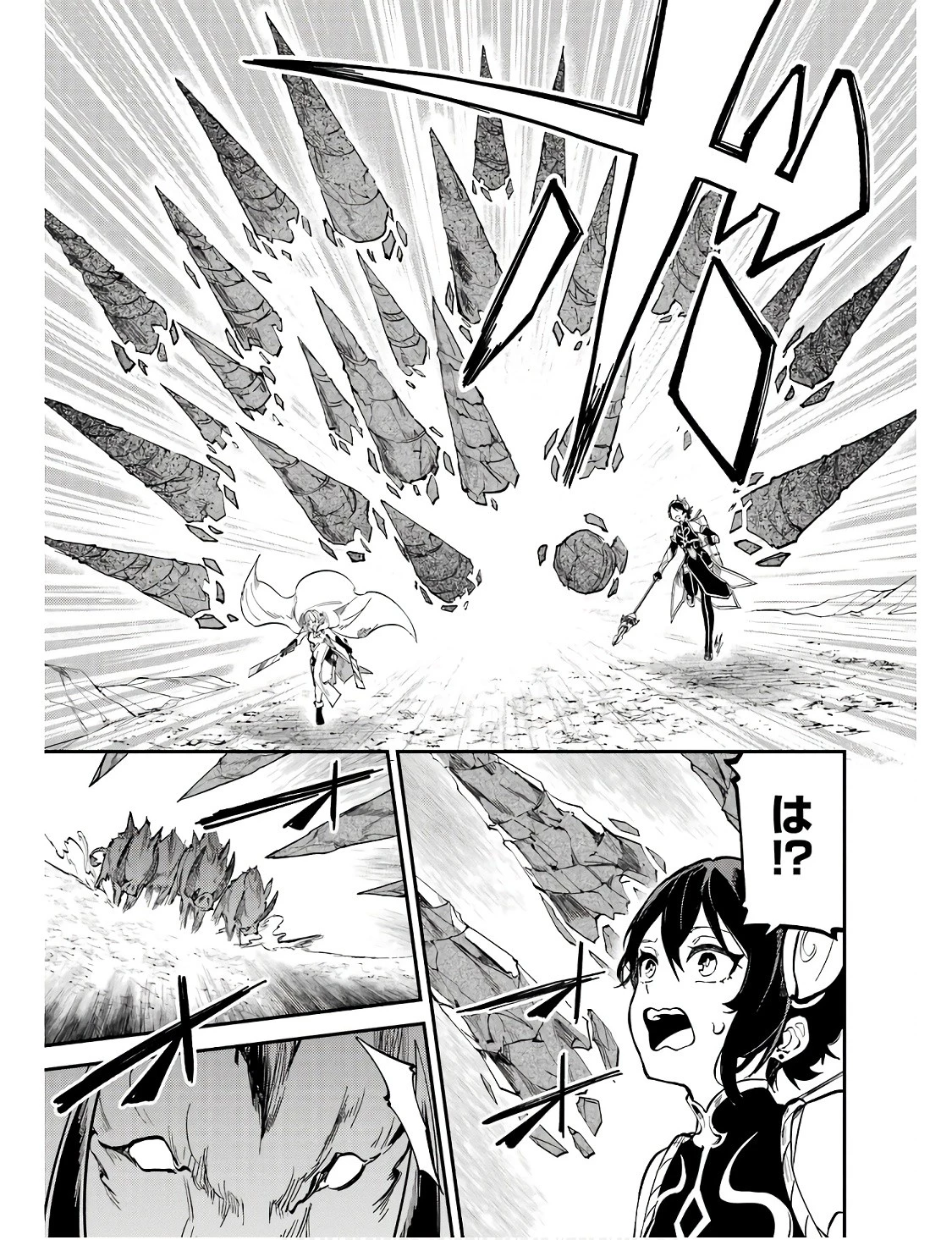 異世界転移したのでチートを生かして魔法剣士やることにする 第29話 - 31