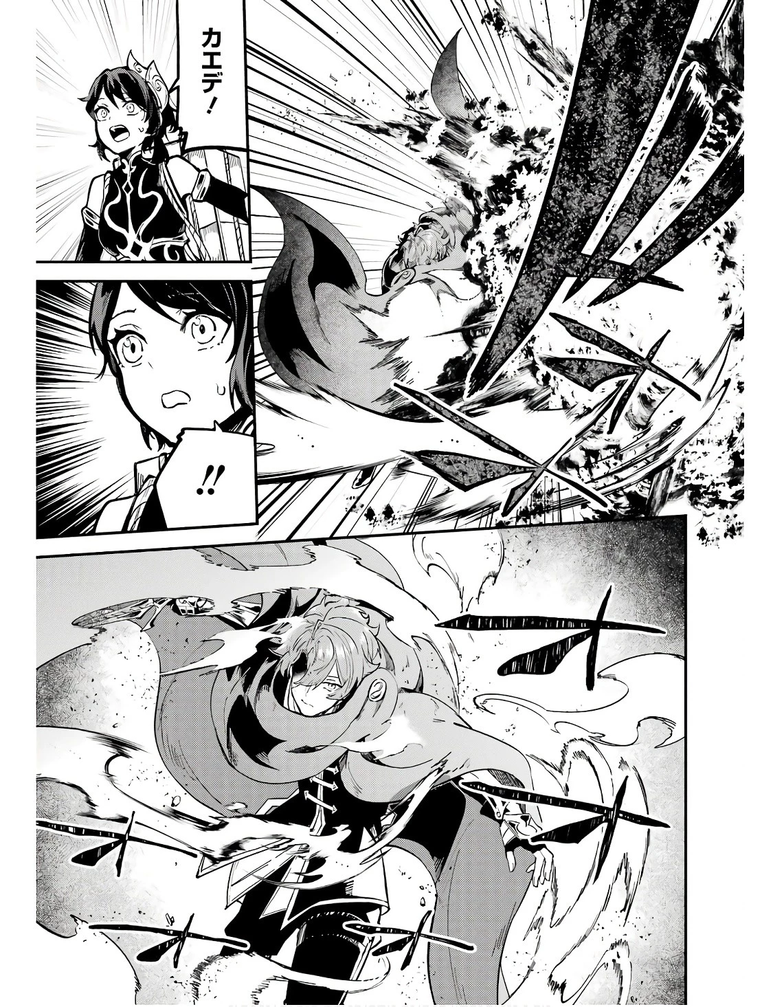 異世界転移したのでチートを生かして魔法剣士やることにする 第30話 - 19