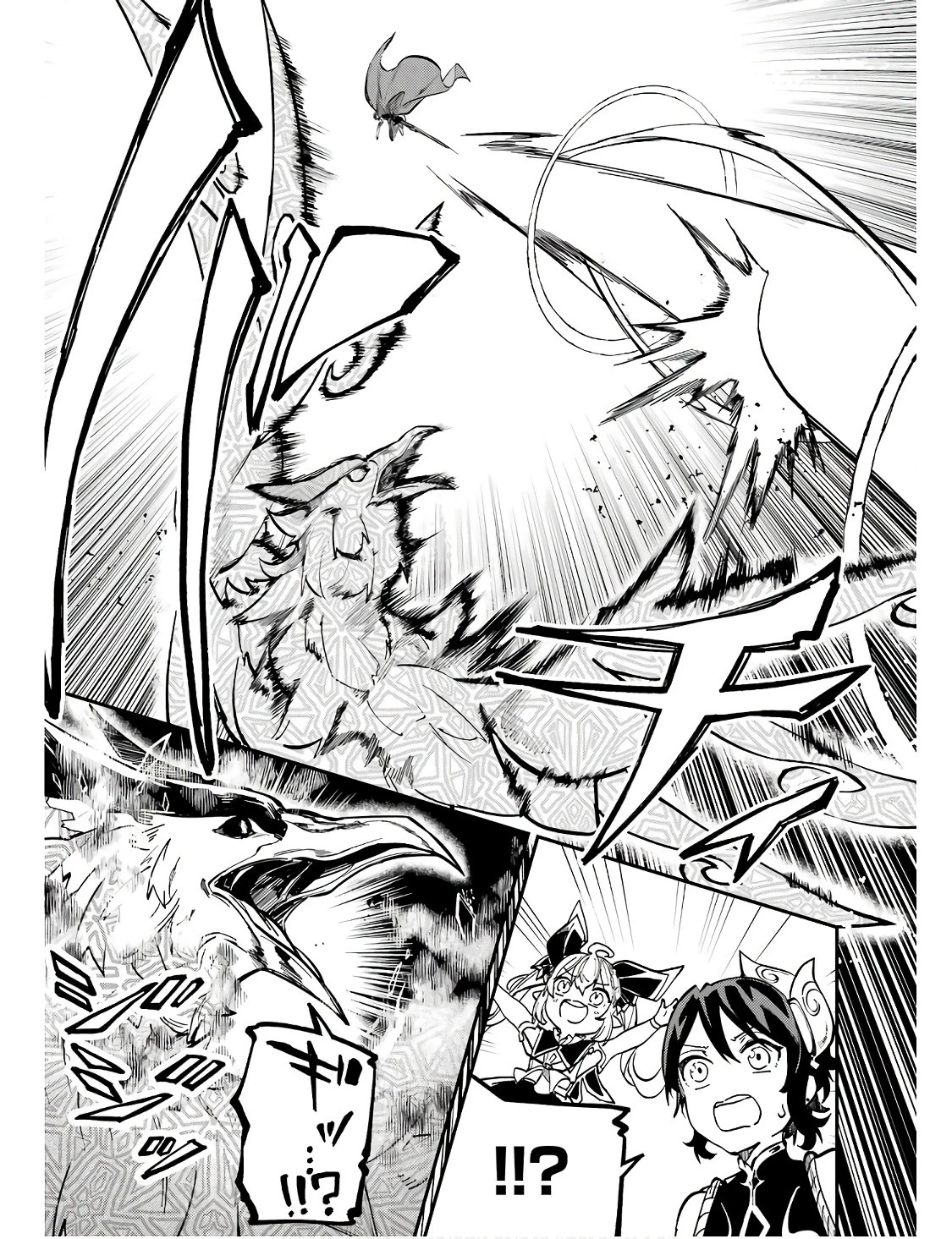 異世界転移したのでチートを生かして魔法剣士やることにする 第30話 - 29