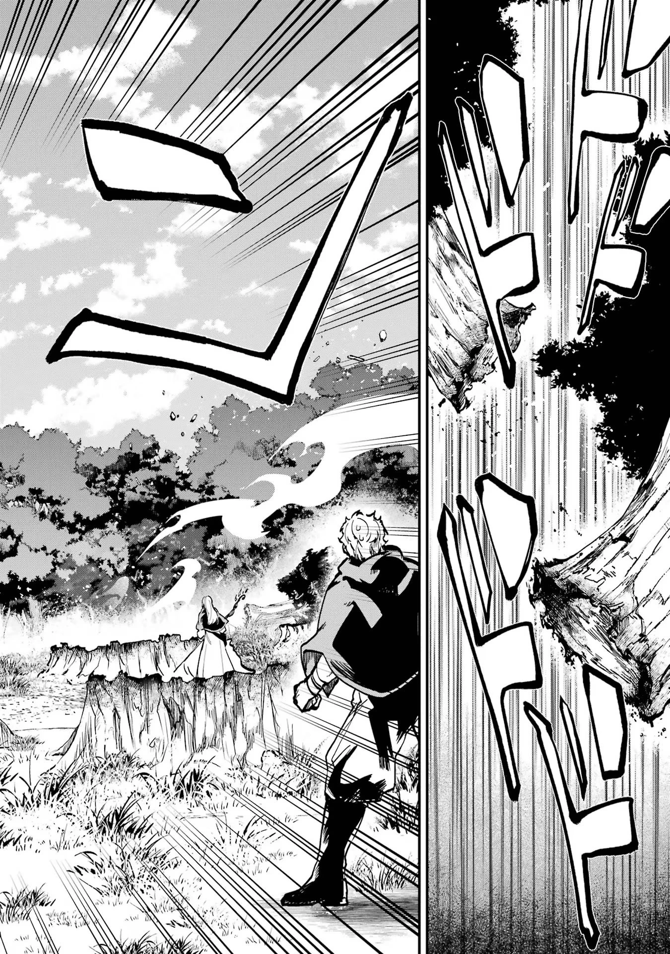 異世界転移したのでチートを生かして魔法剣士やることにする 第35話 - 14