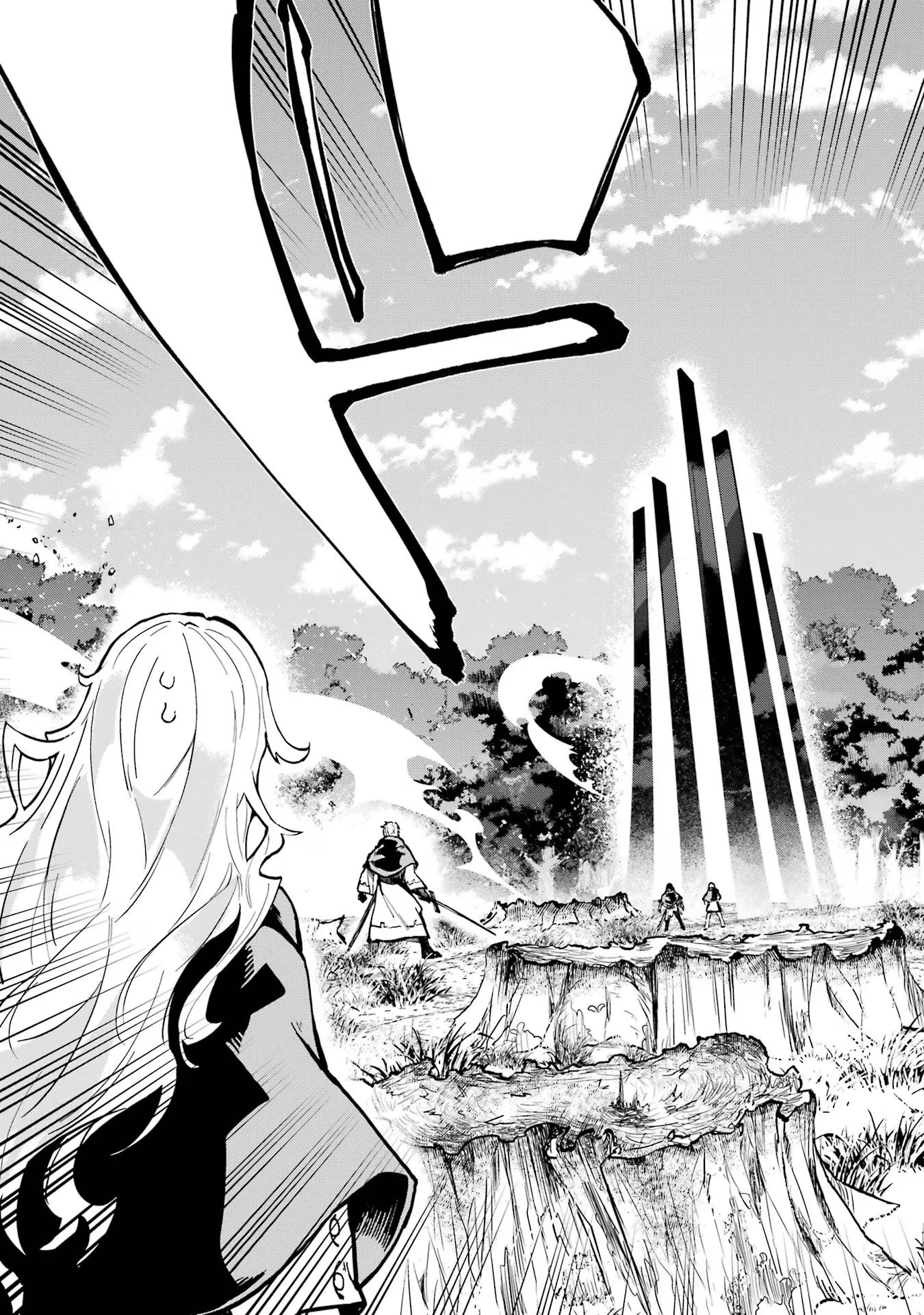 異世界転移したのでチートを生かして魔法剣士やることにする 第35話 - 15