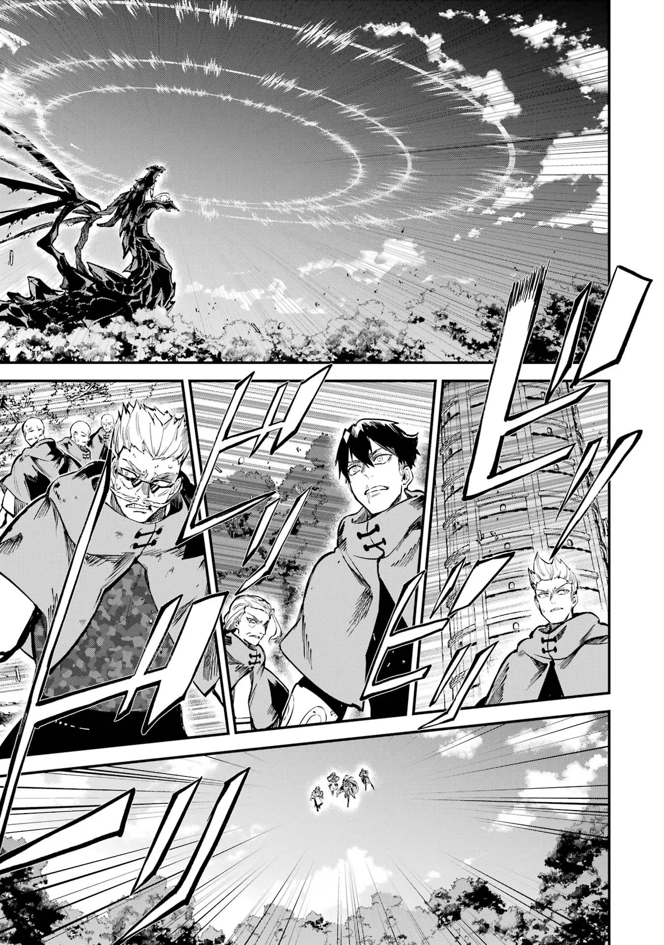 異世界転移したのでチートを生かして魔法剣士やることにする 第35話 - 43