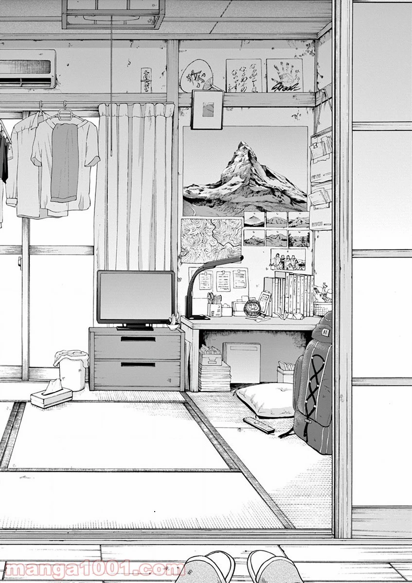 健康で文化的な最低限度の生活 第1話 - 84