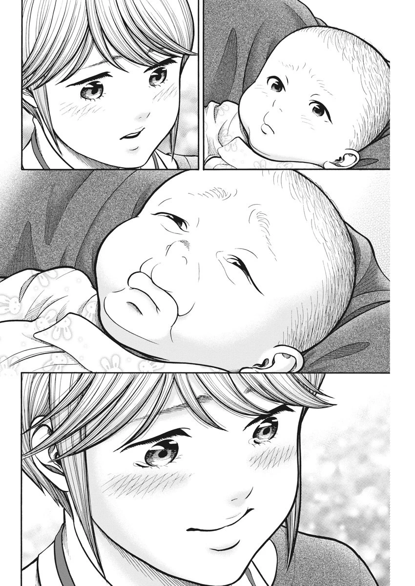 健康で文化的な最低限度の生活 第75話 - 12