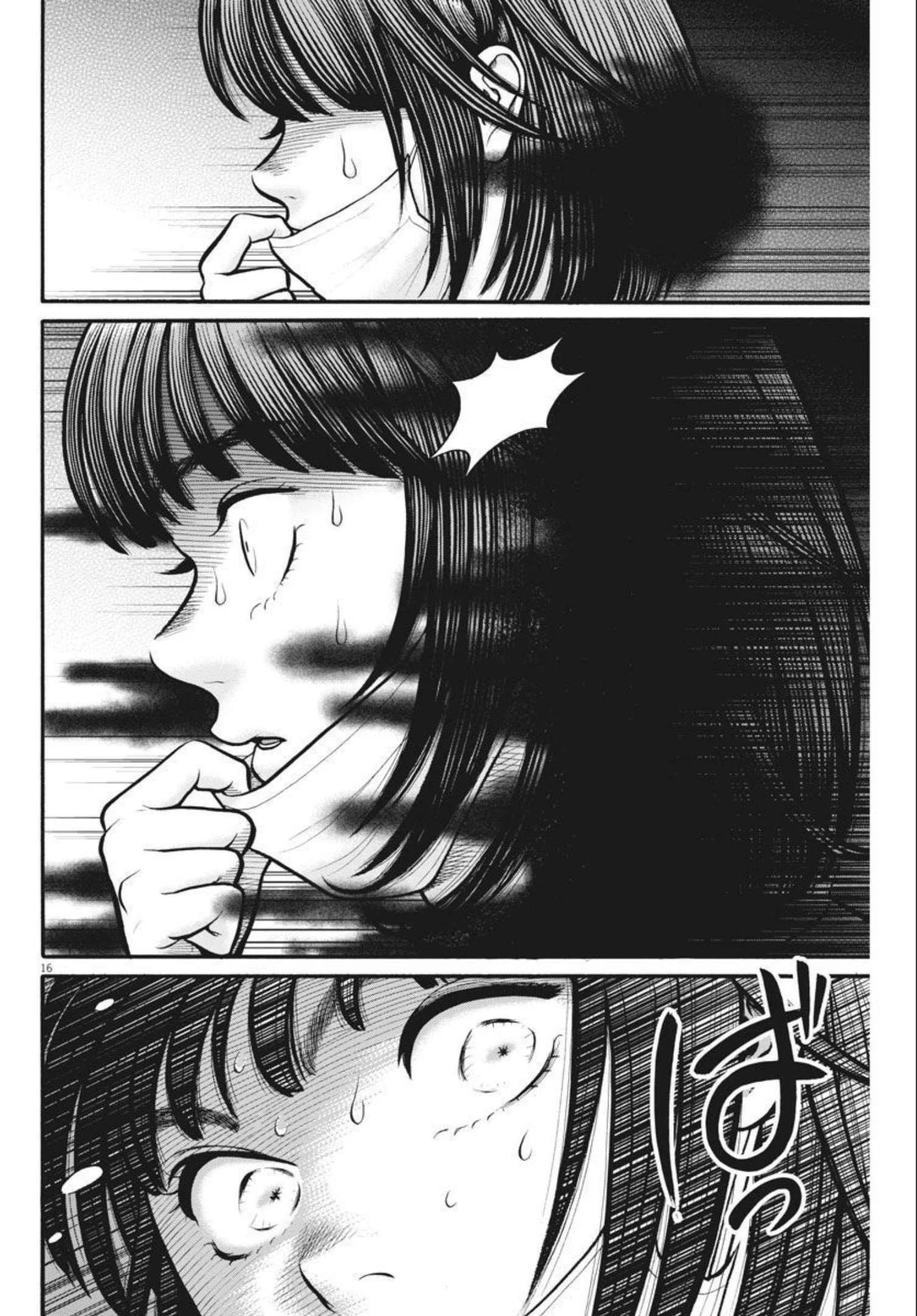 健康で文化的な最低限度の生活 第102話 - 16