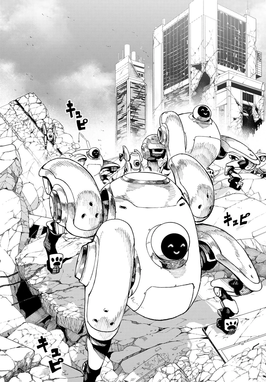 バーサス 第2話 - 12