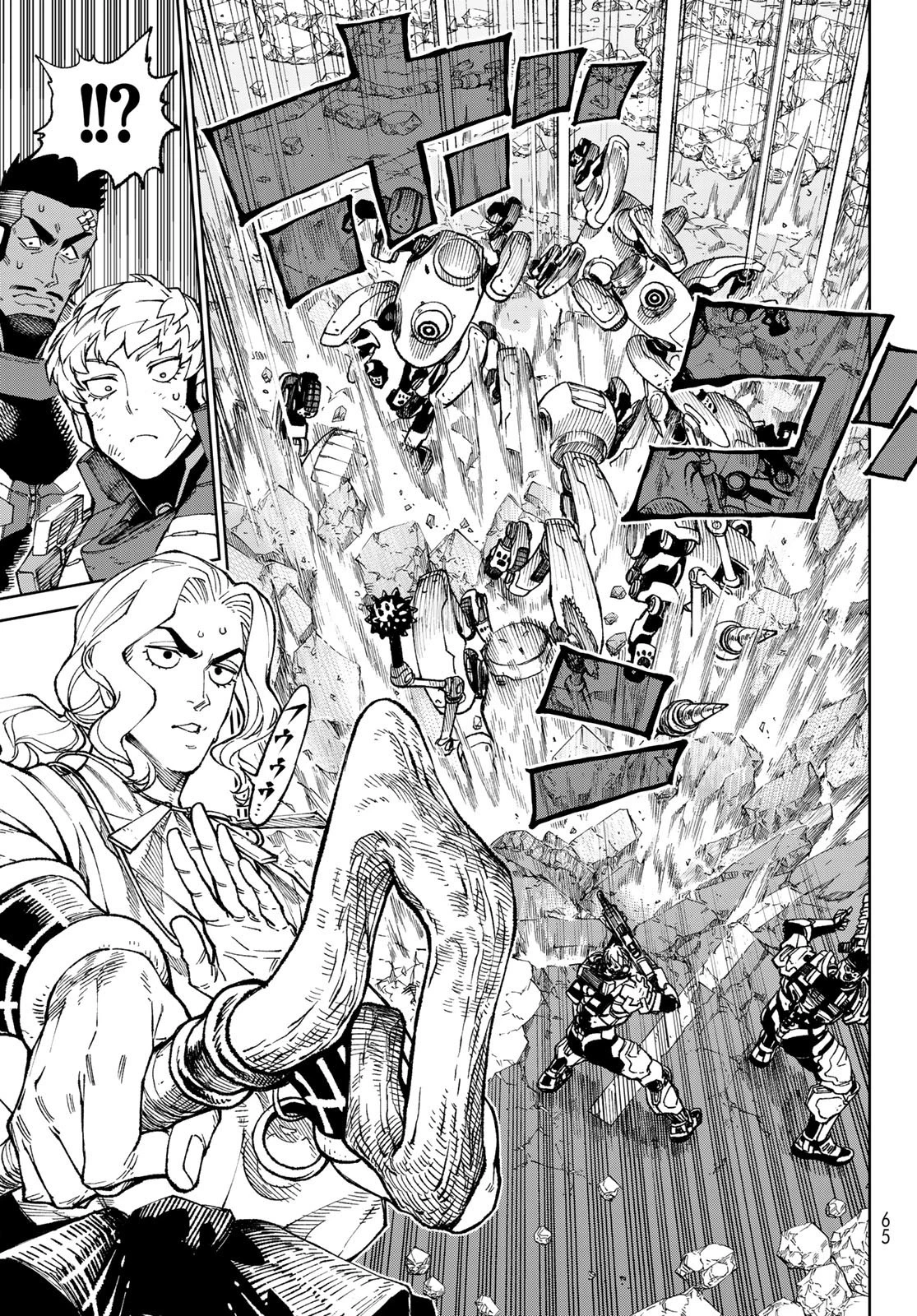 バーサス 第2話 - 21