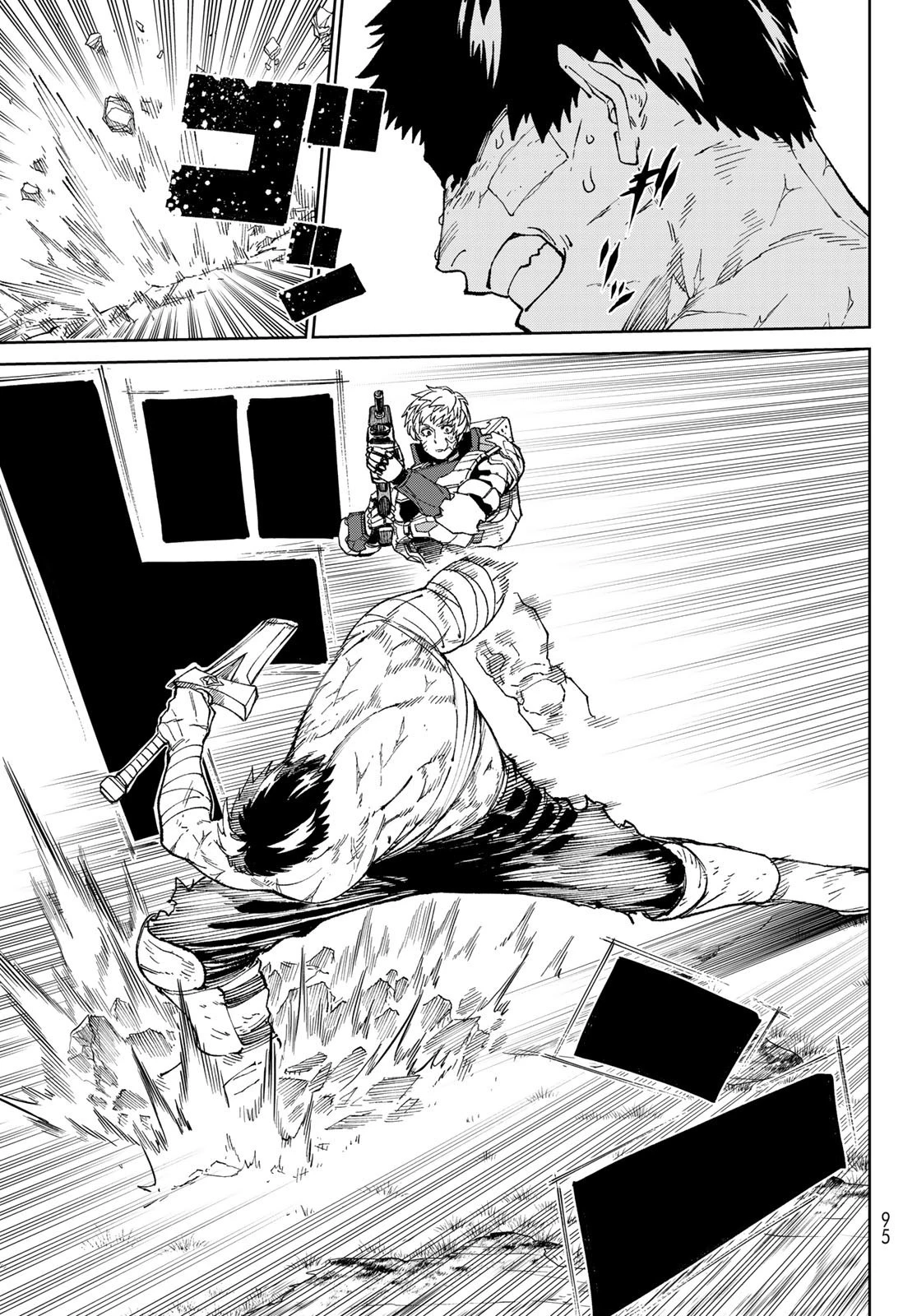 バーサス 第2話 - 51