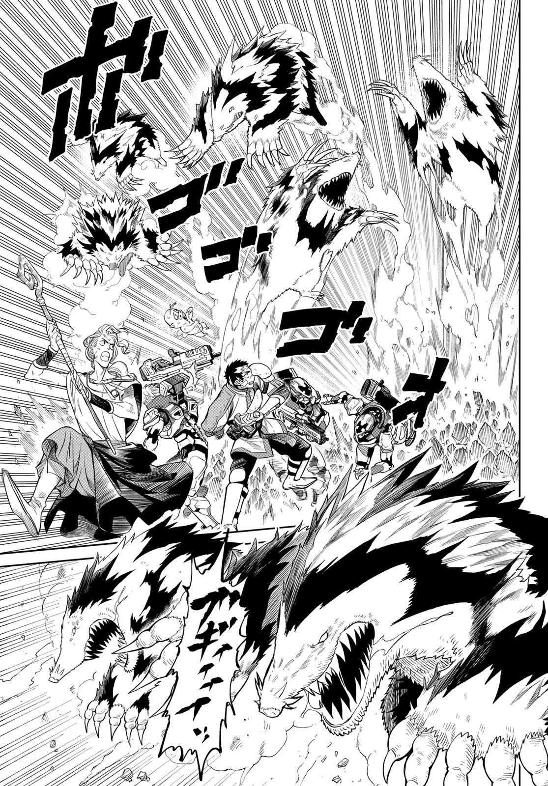 バーサス 第3話 - 9