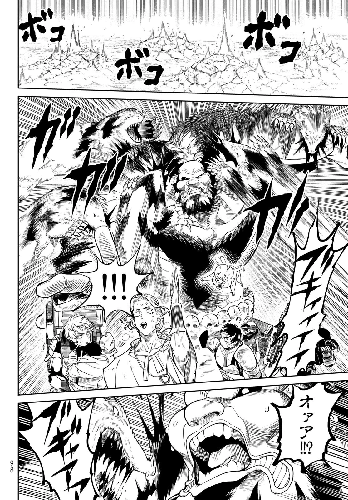 バーサス 第3話 - 22