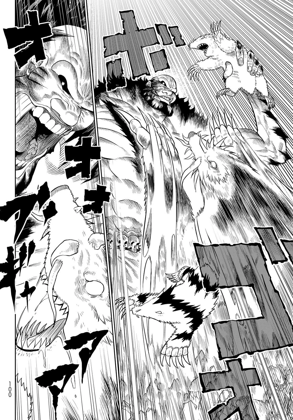 バーサス 第3話 - 24