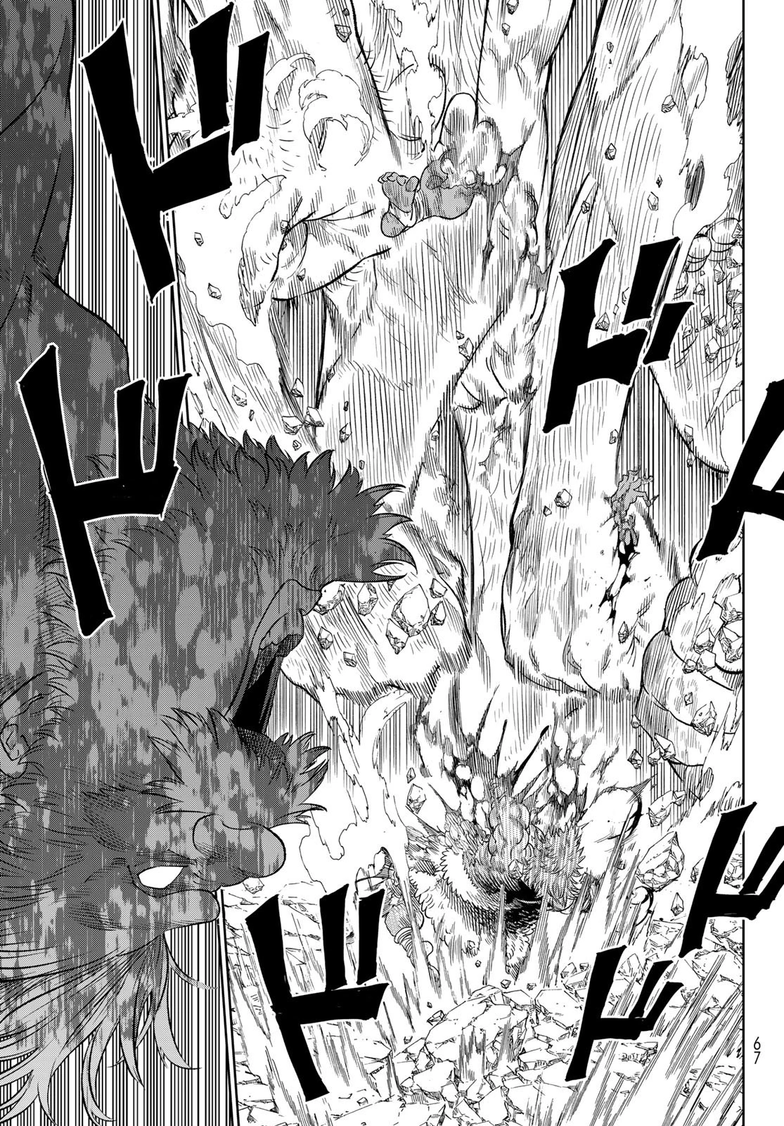 バーサス 第8話 - 25