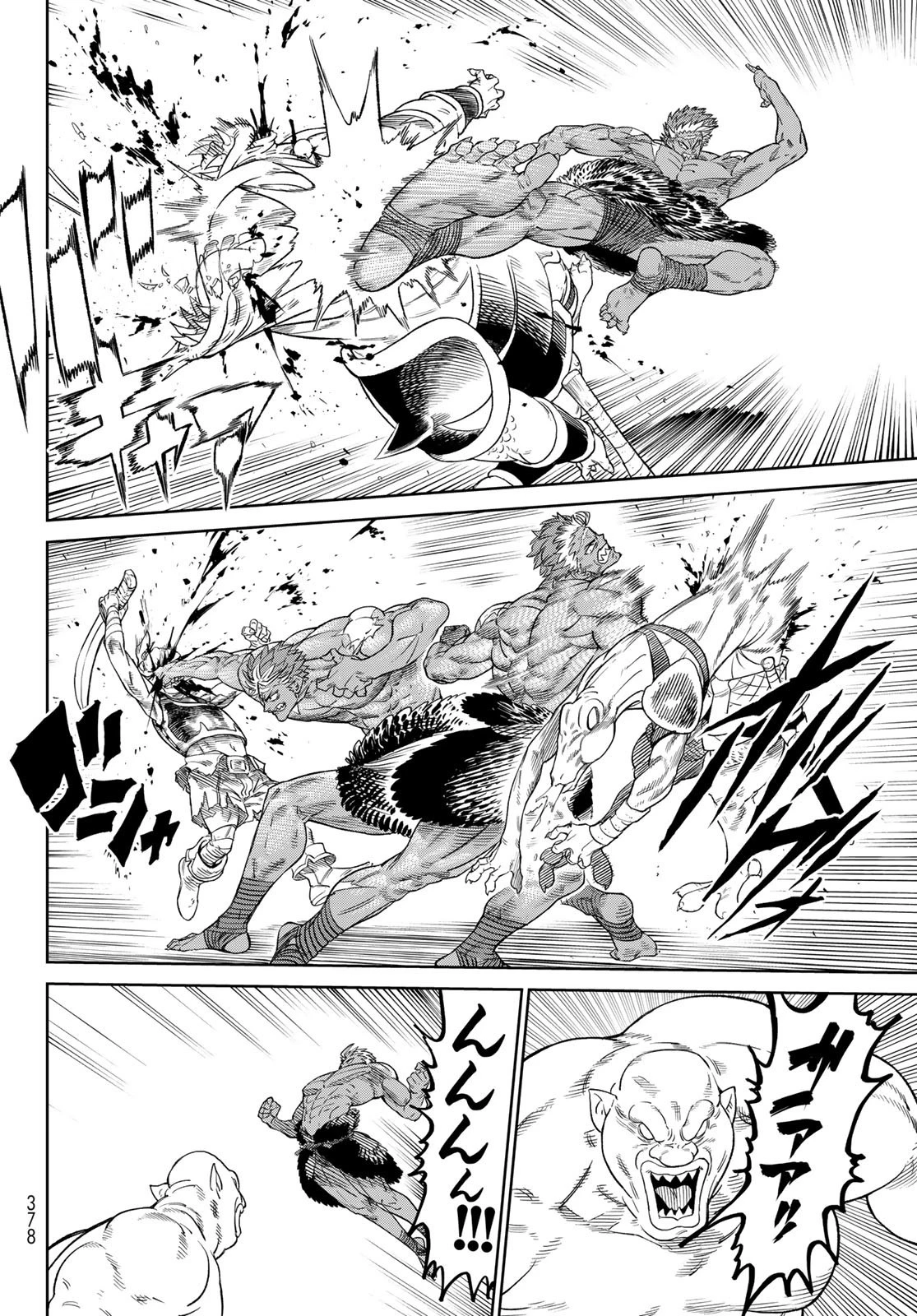 バーサス 第10話 - 5