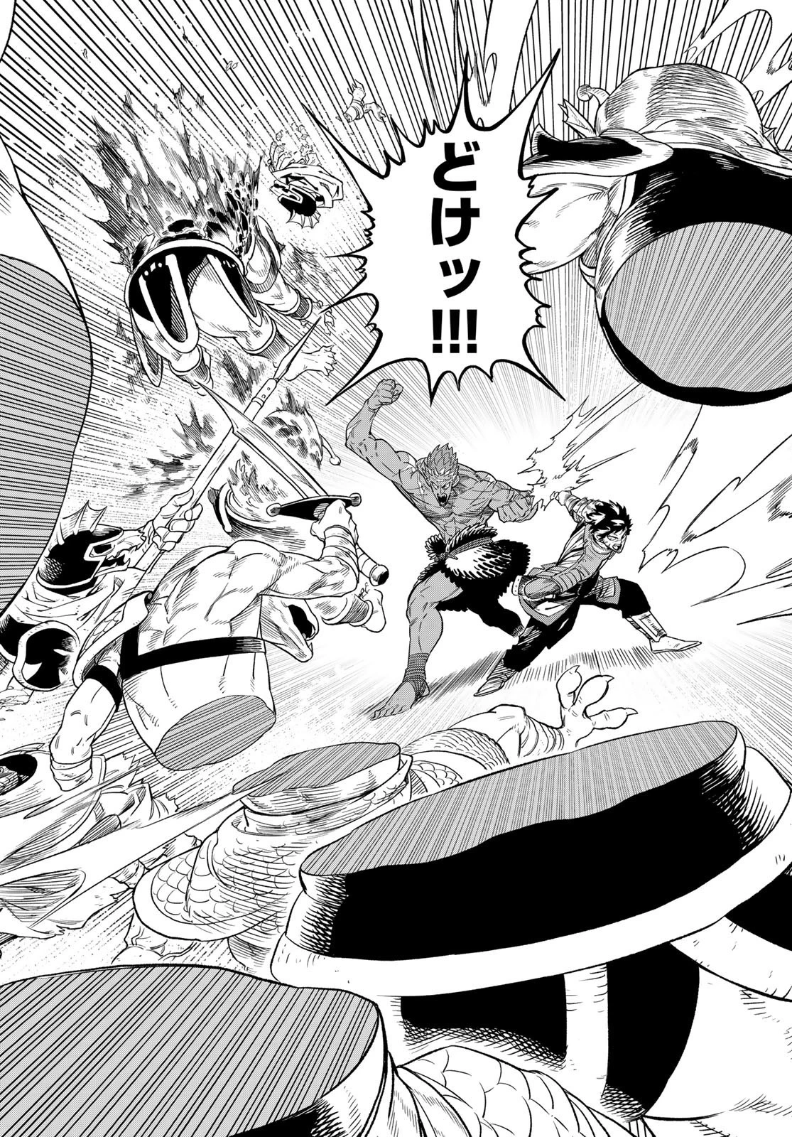 バーサス 第10話 - 11