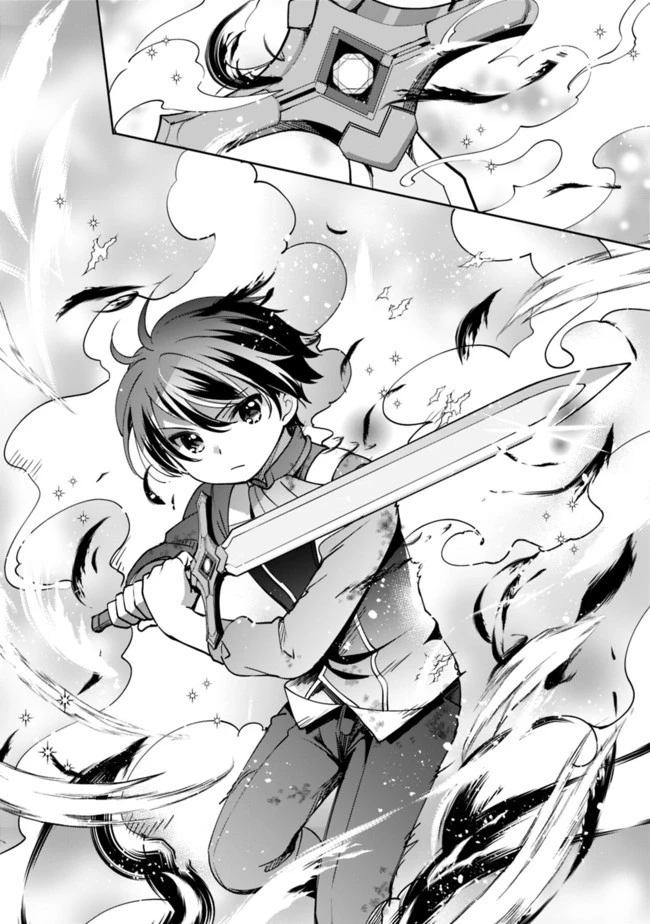 善人おっさん、生まれ変わったらSSSランク人生が確定した 第30話 - 10