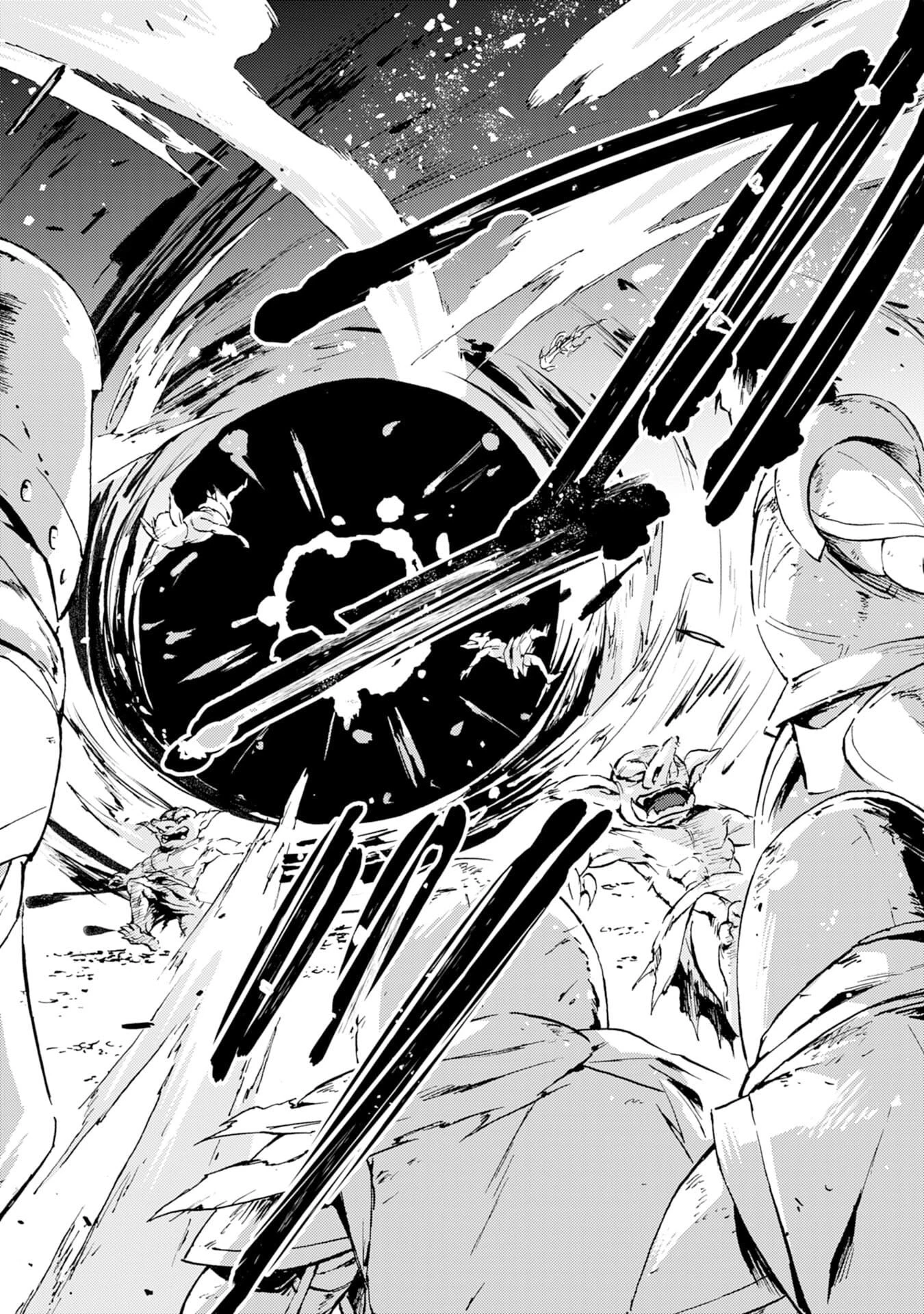 不死の軍勢を率いるぼっち死霊術師転職してSSSランク冒険者になる。 第1話 - 28