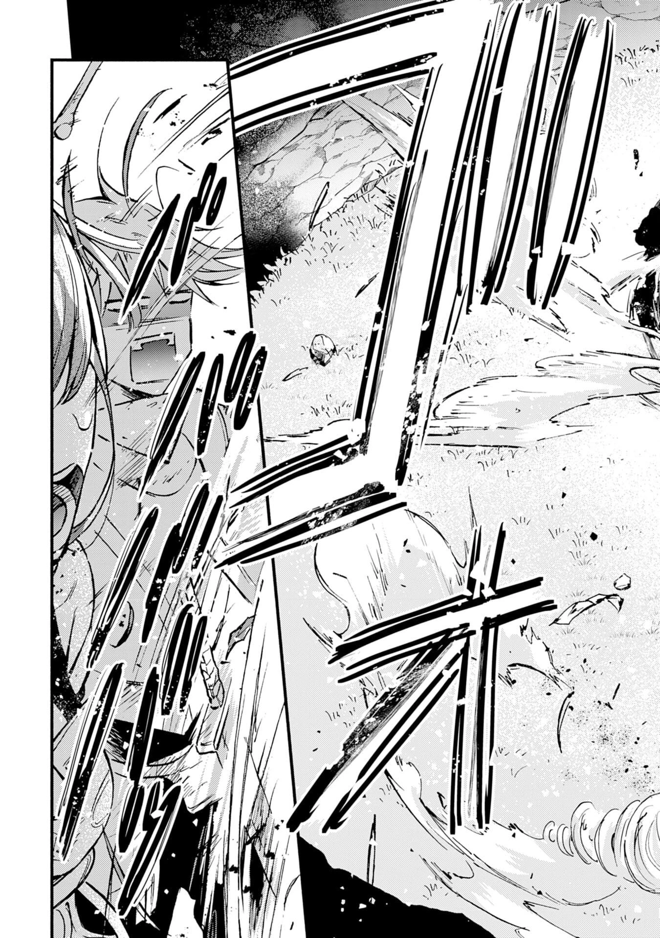 不死の軍勢を率いるぼっち死霊術師転職してSSSランク冒険者になる。 第2話 - 29