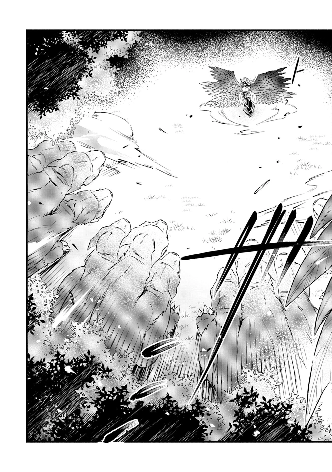 不死の軍勢を率いるぼっち死霊術師転職してSSSランク冒険者になる。 第12話 - 27