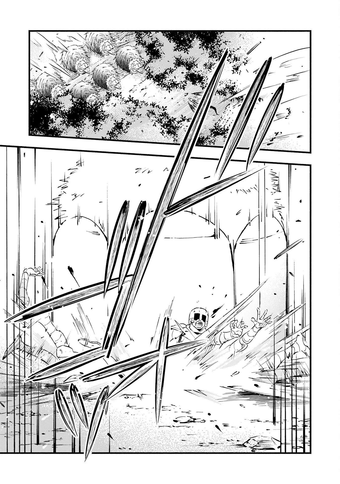 不死の軍勢を率いるぼっち死霊術師転職してSSSランク冒険者になる。 第15話 - 9