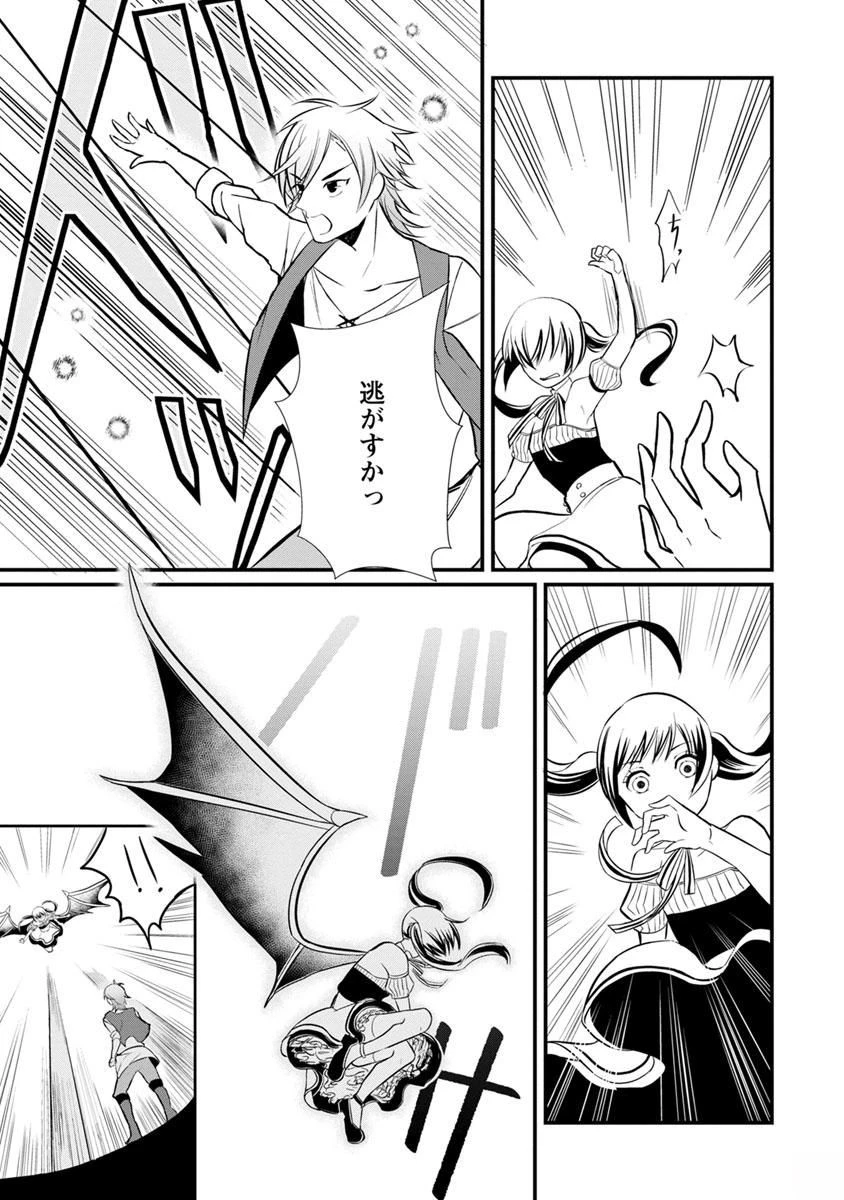 村人転生 最強のスローライフ 第5話 - 11