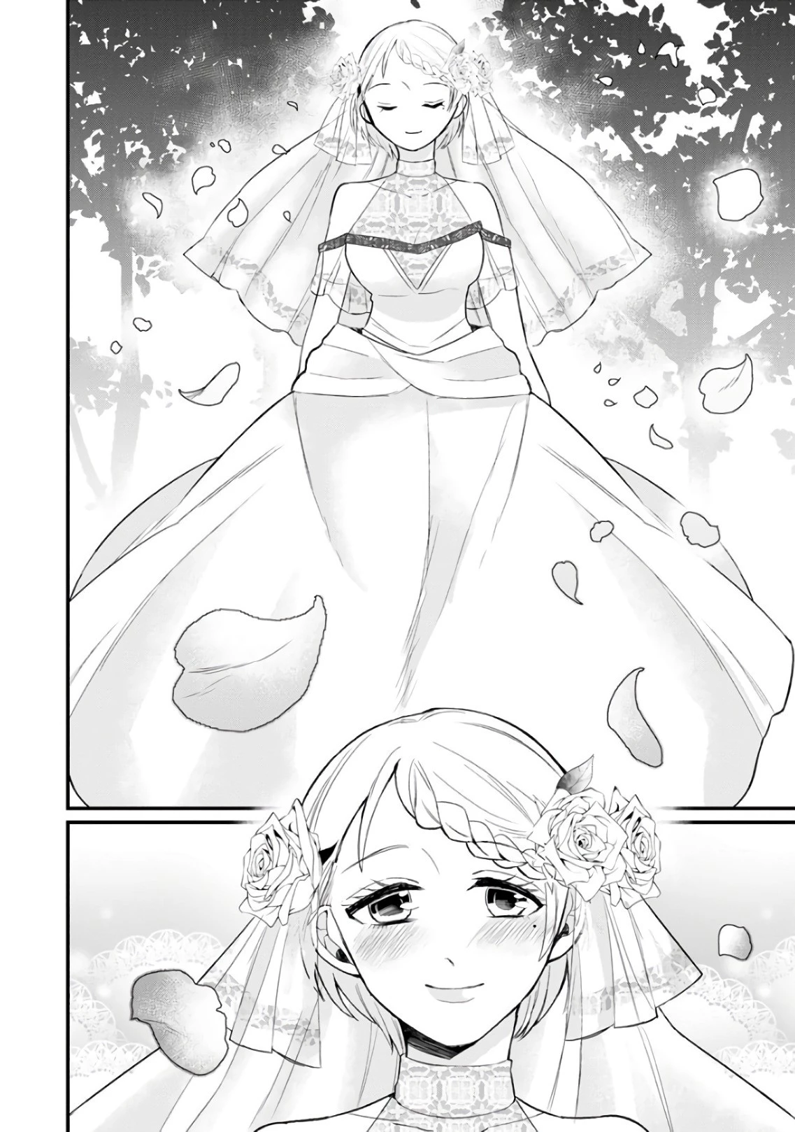 村人転生 最強のスローライフ 第7話 - 29