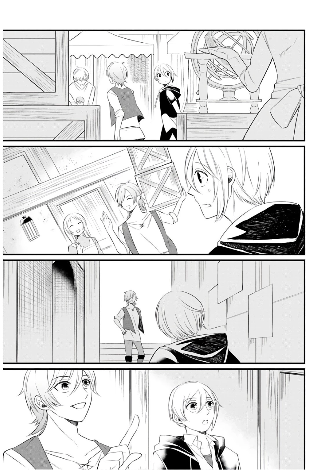 村人転生 最強のスローライフ 第12話 - 9