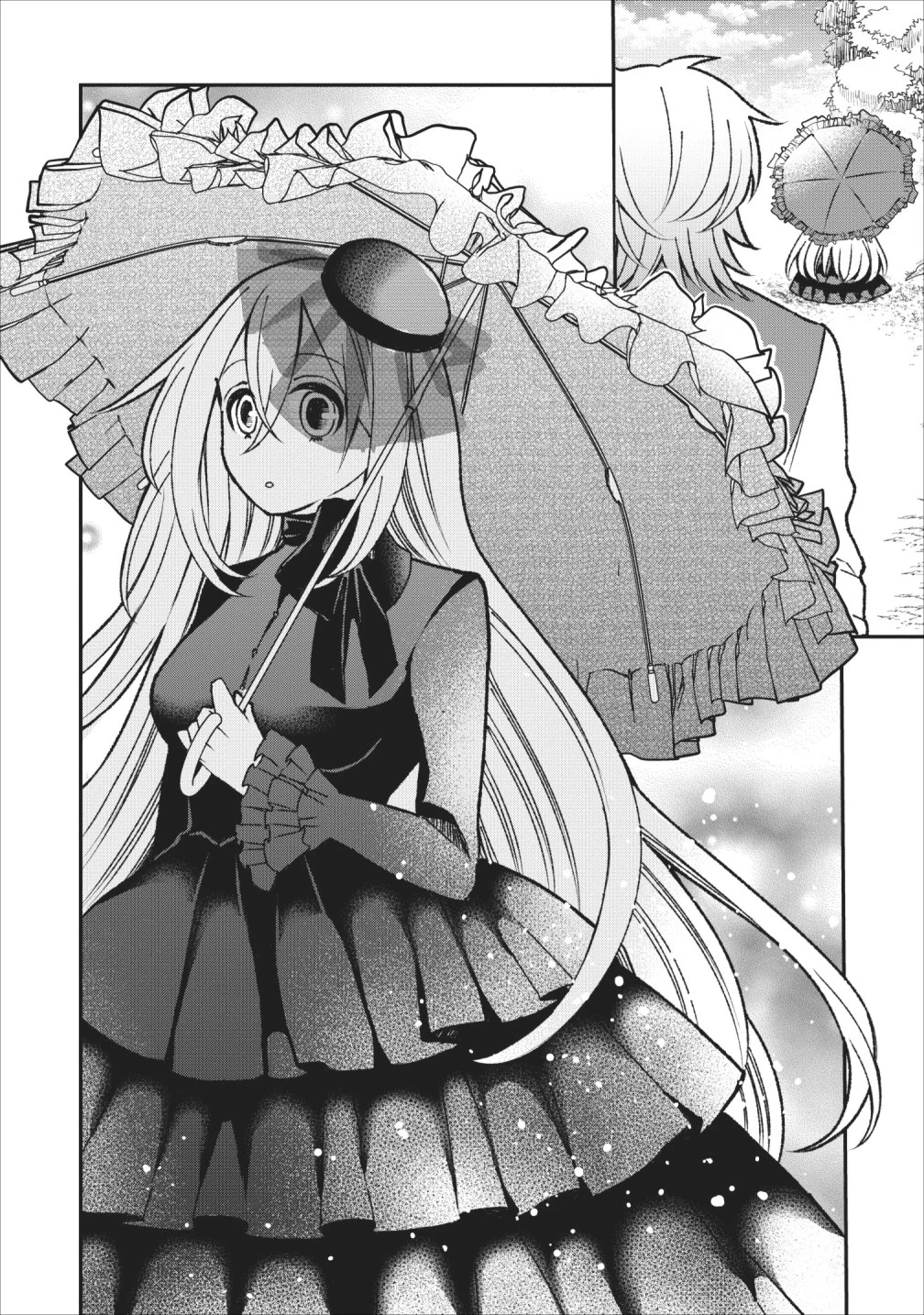 村人転生 最強のスローライフ 第26話 - 18