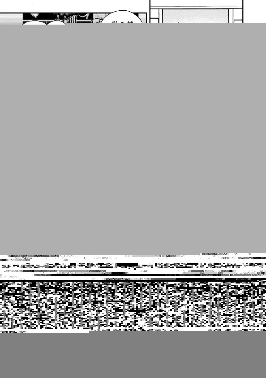 村人転生 最強のスローライフ 第57.2話 - 3