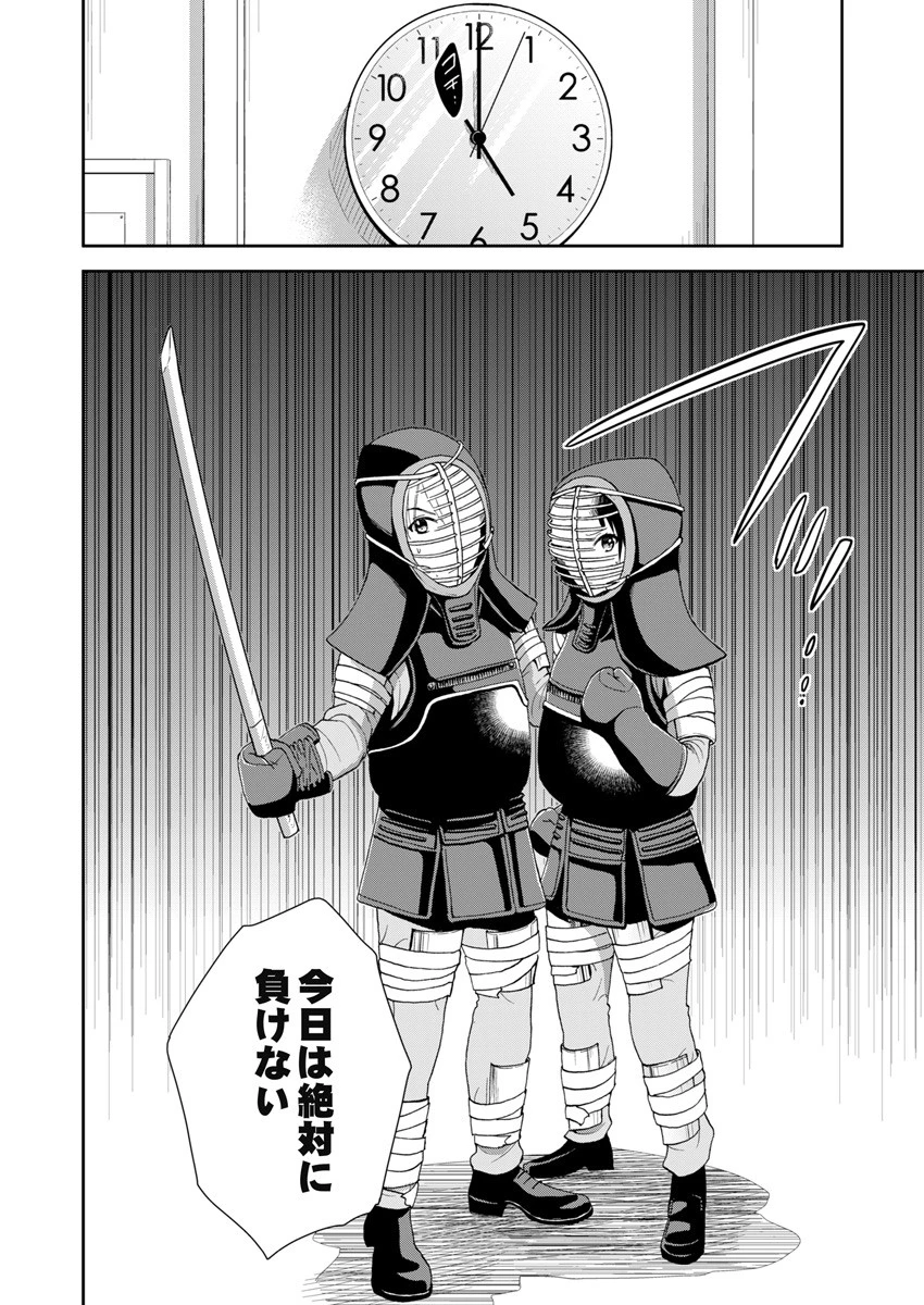 永遠に殺されつづける夏 第5話 - 10