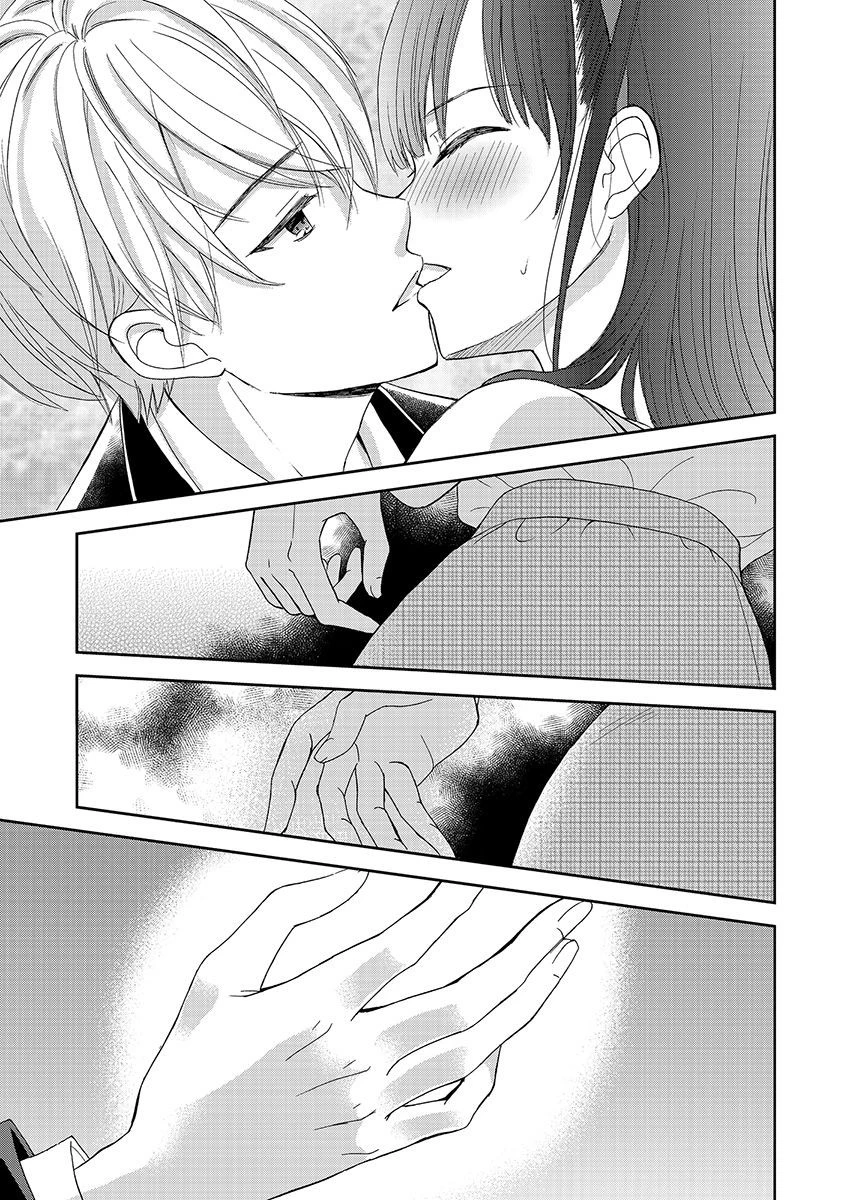 永遠に殺されつづける夏 第16話 - 23